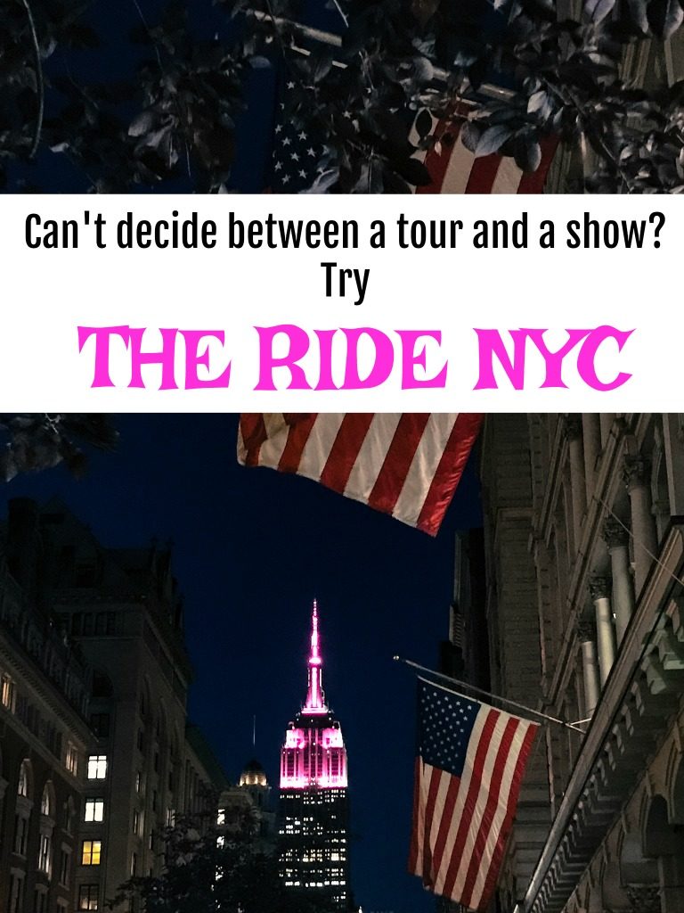 The Ride NYC. thedailyadventuresofme.com